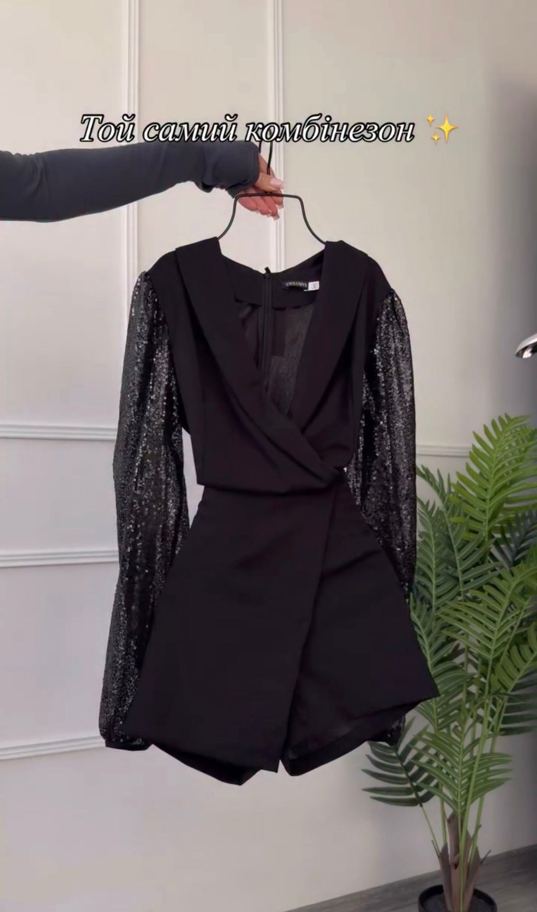 Araminta – Macacão preto elegante