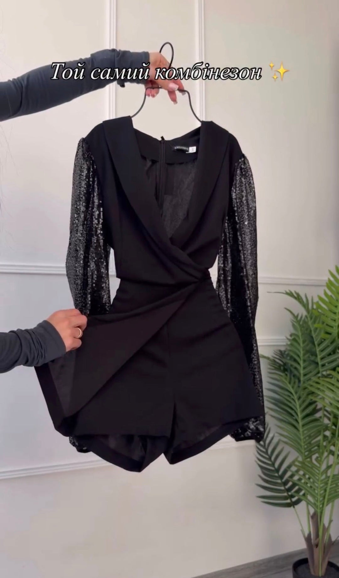 Araminta – Macacão preto elegante